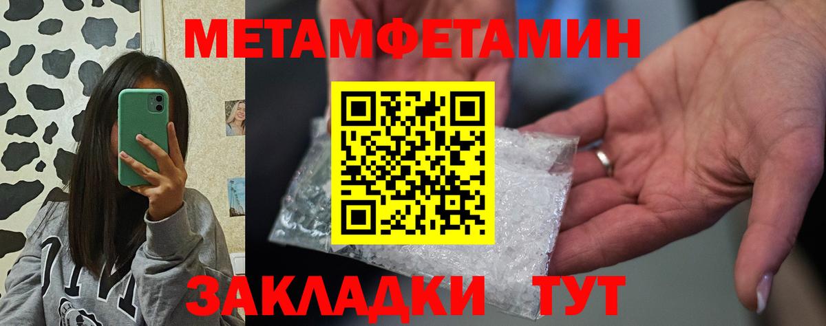 Гашиш  КОКАИН  Кемерово  Меф МЯУ МЯУ   NBOMe  Меф МЯУ МЯУ  Марихуана  Вход с VPN  A PVP СК  