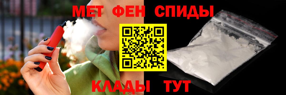АМФЕТАМИН VHQ Кемерово