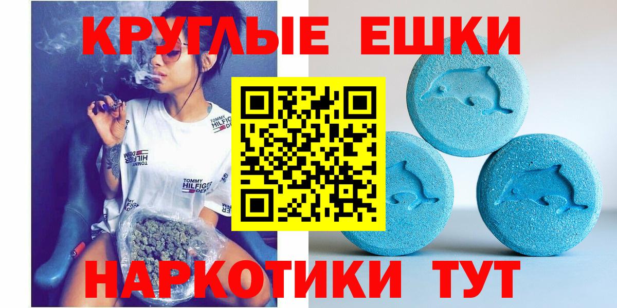 Кемерово  Ecstasy Дубай  Вход с VPN 