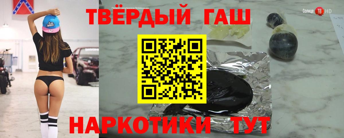 ГАШ Ice-O-Lator  Вход с VPN  Кемерово 