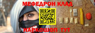 альфа пвп VHQ Комсомольск-на-Амуре