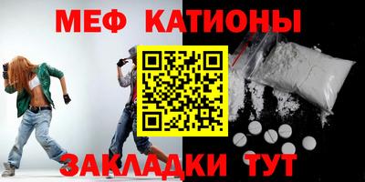 MESCALINE Коммунар