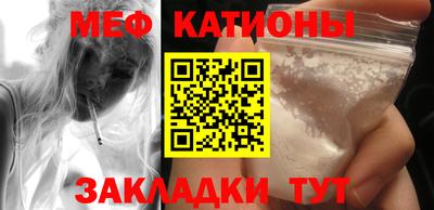 альфа пвп VHQ Комсомольск-на-Амуре