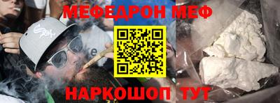 мдма Конаково
