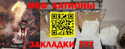 MESCALINE Коммунар