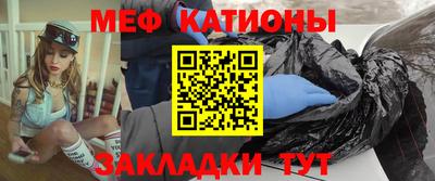 мдма Конаково