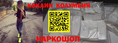 альфа пвп VHQ Комсомольск-на-Амуре