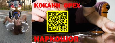 MESCALINE Коммунар