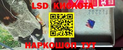 альфа пвп VHQ Комсомольск-на-Амуре