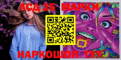 MESCALINE Коммунар