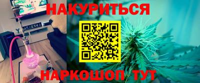 MESCALINE Коммунар