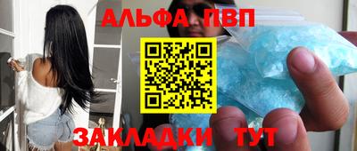 мдма Конаково