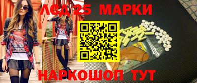 MESCALINE Коммунар