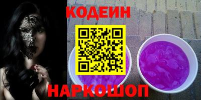 MESCALINE Коммунар