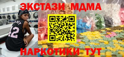 мдма Конаково