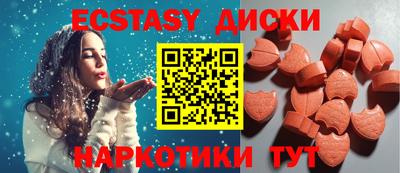 MESCALINE Коммунар