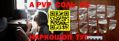 мдма Конаково