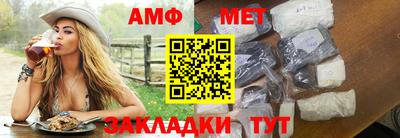 альфа пвп VHQ Комсомольск-на-Амуре