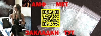 альфа пвп VHQ Комсомольск-на-Амуре