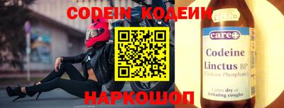 альфа пвп VHQ Комсомольск-на-Амуре
