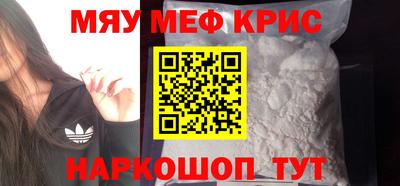 MESCALINE Коммунар