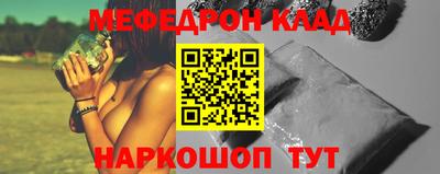 мдма Конаково