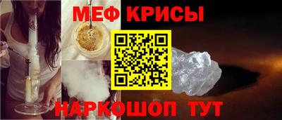 альфа пвп VHQ Комсомольск-на-Амуре