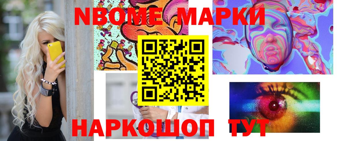 Лсд 25 экстази кислота Кемерово
