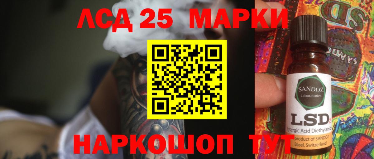Кемерово  LSD-25 экстази  LSD-25 экстази ecstasy  Вход с VPN  LSD-25 экстази кислота 