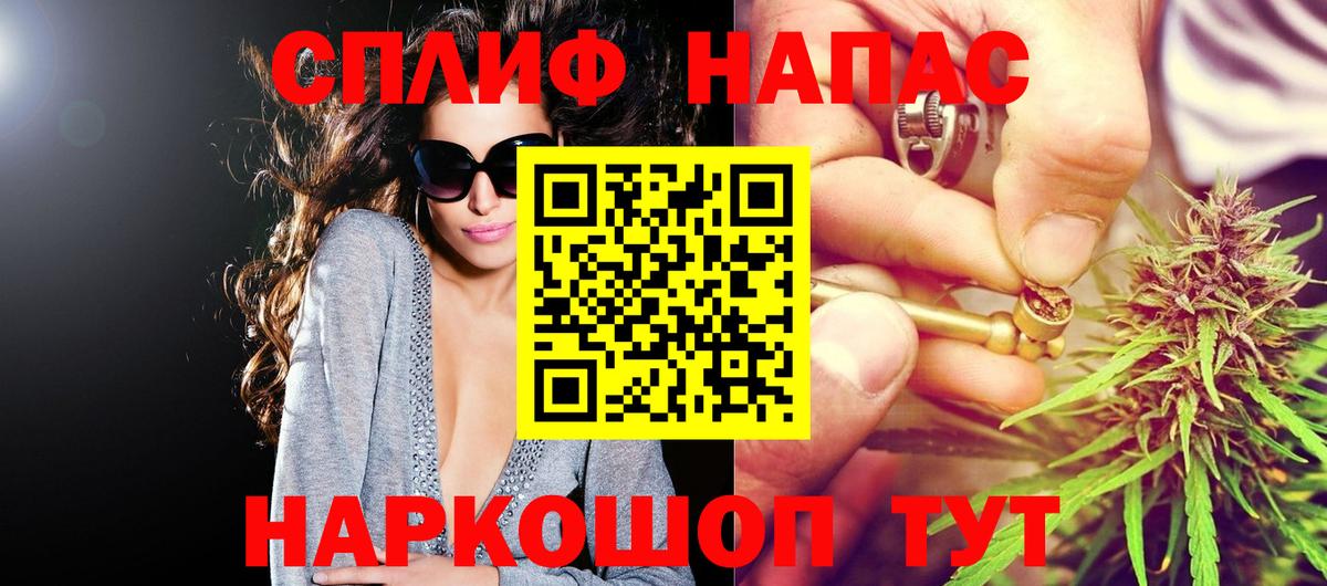 Канабис OG Kush  Вход с VPN  Канабис Ganja  Шишки марихуана MAZAR  МАРИХУАНА AK-47  Кемерово 